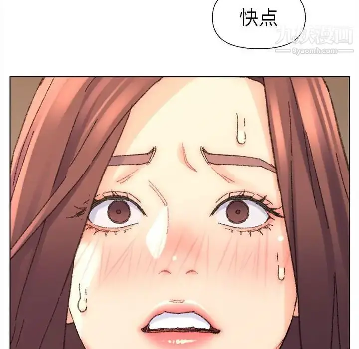 漫画《爸爸的朋友》第19话第8张图