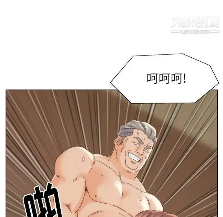 漫画《爸爸的朋友》第19话第87张图