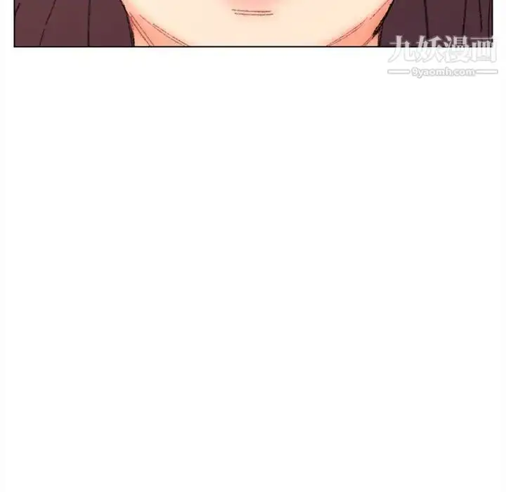 漫画《爸爸的朋友》第19话第9张图