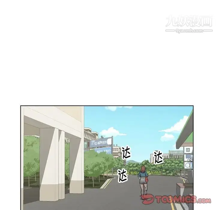 漫画《爸爸的朋友》第5话第22张图