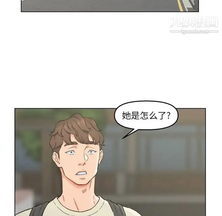 漫画《爸爸的朋友》第5话第23张图