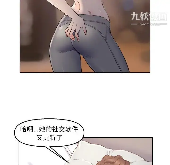 漫画《爸爸的朋友》第5话第29张图