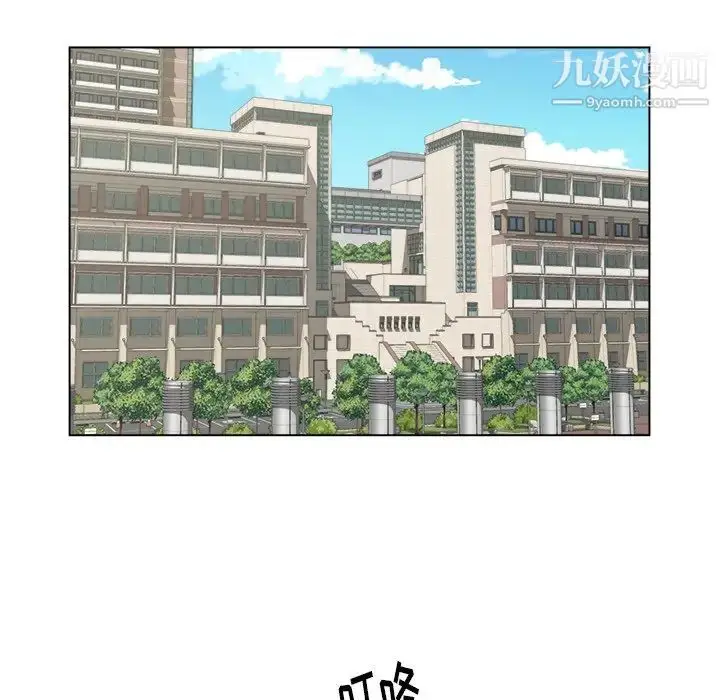 漫画《爸爸的朋友》第5话第37张图