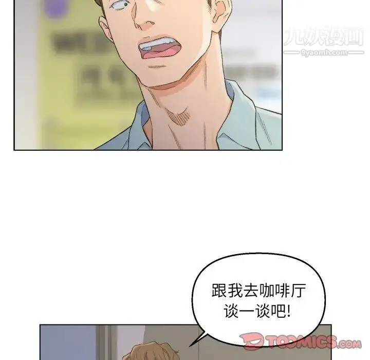 漫画《爸爸的朋友》第5话第46张图