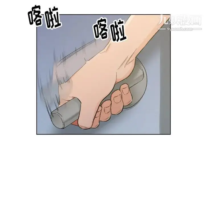 漫画《爸爸的朋友》第5话第48张图