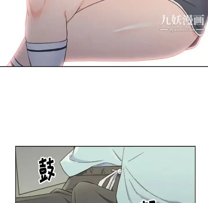 漫画《爸爸的朋友》第5话第63张图
