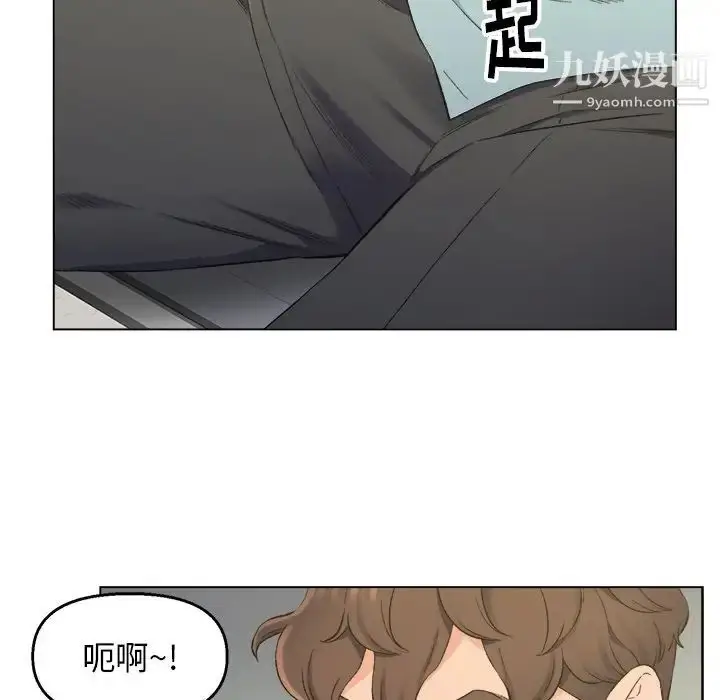 漫画《爸爸的朋友》第5话第64张图