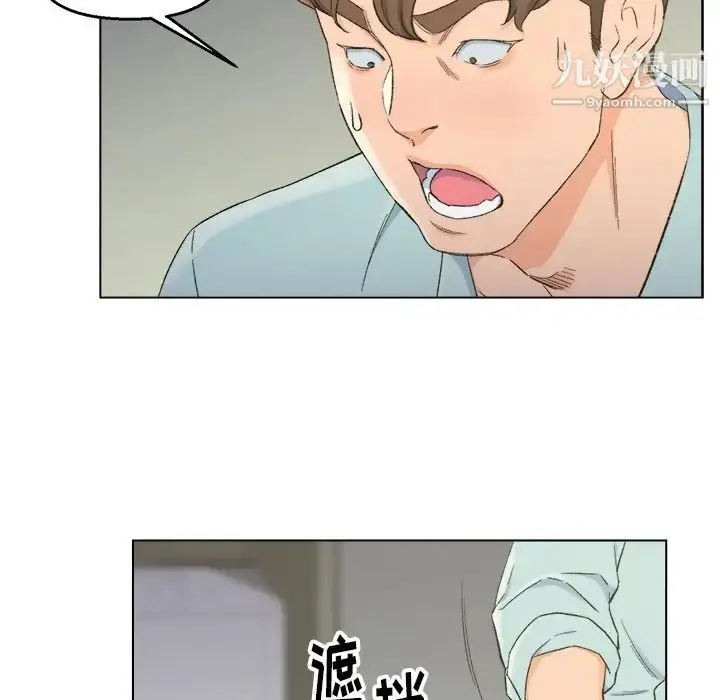 漫画《爸爸的朋友》第5话第65张图