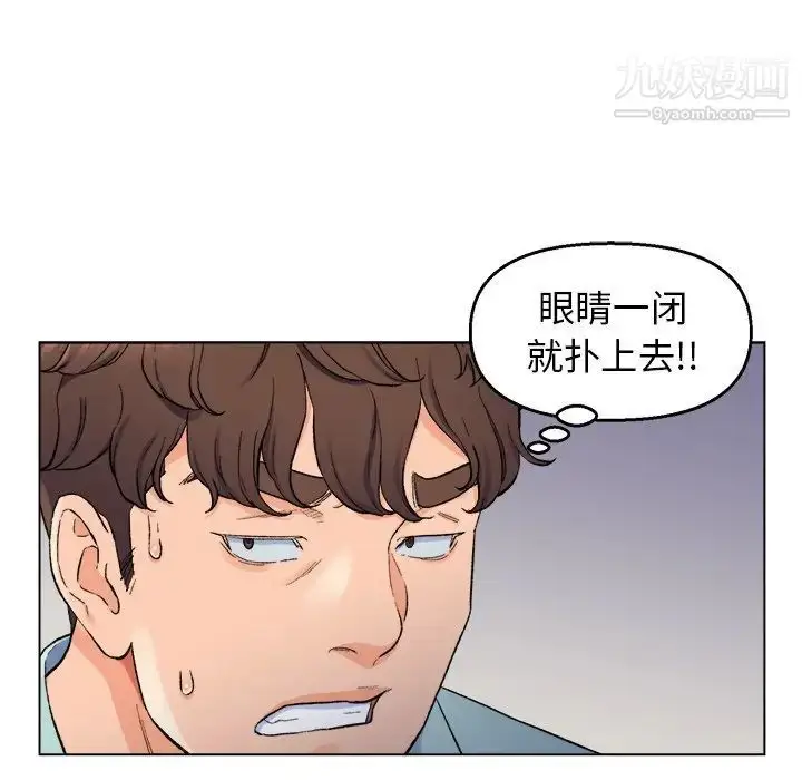 漫画《爸爸的朋友》第5话第68张图