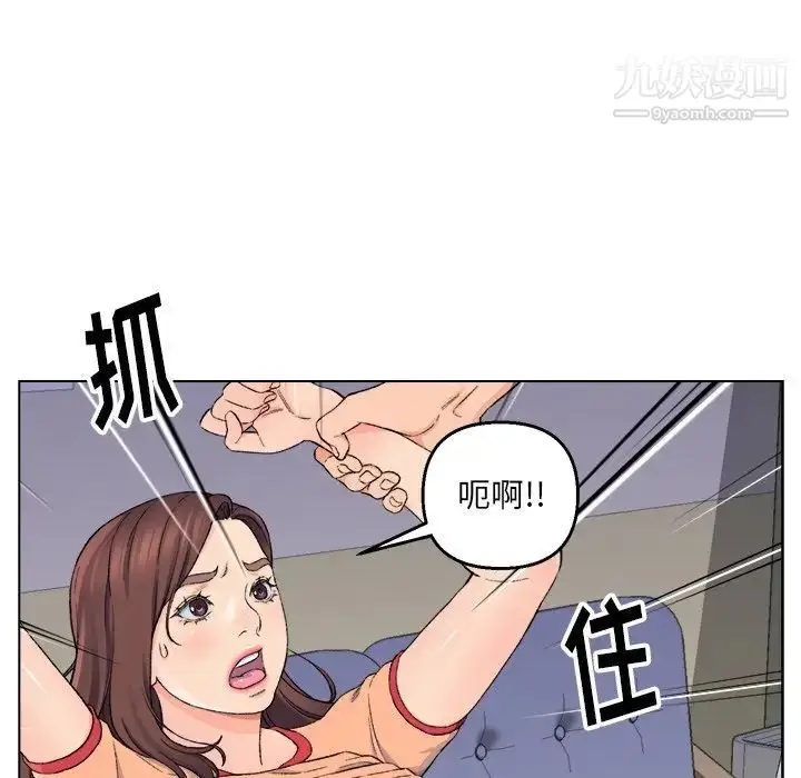 漫画《爸爸的朋友》第5话第69张图