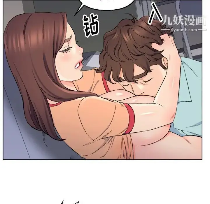 漫画《爸爸的朋友》第5话第71张图