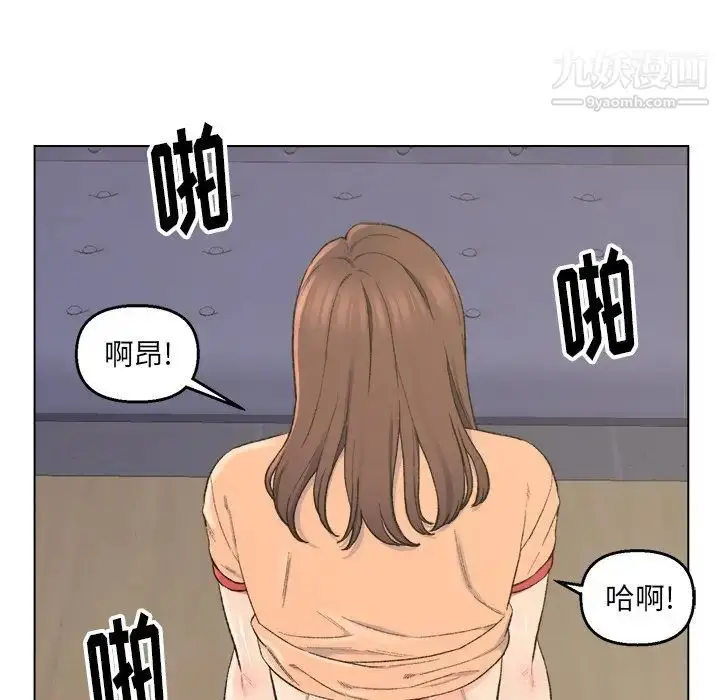 漫画《爸爸的朋友》第5话第73张图