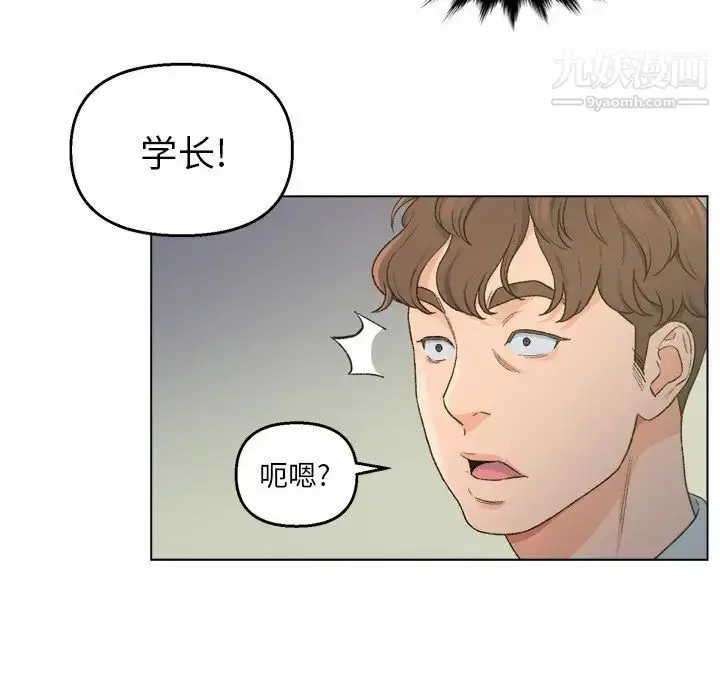 漫画《爸爸的朋友》第5话第77张图