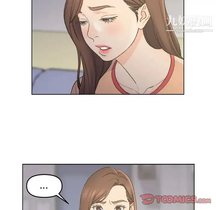 漫画《爸爸的朋友》第5话第82张图