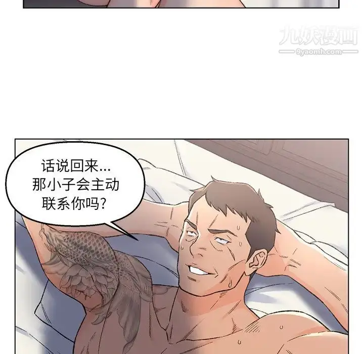 漫画《爸爸的朋友》第4话第107张图