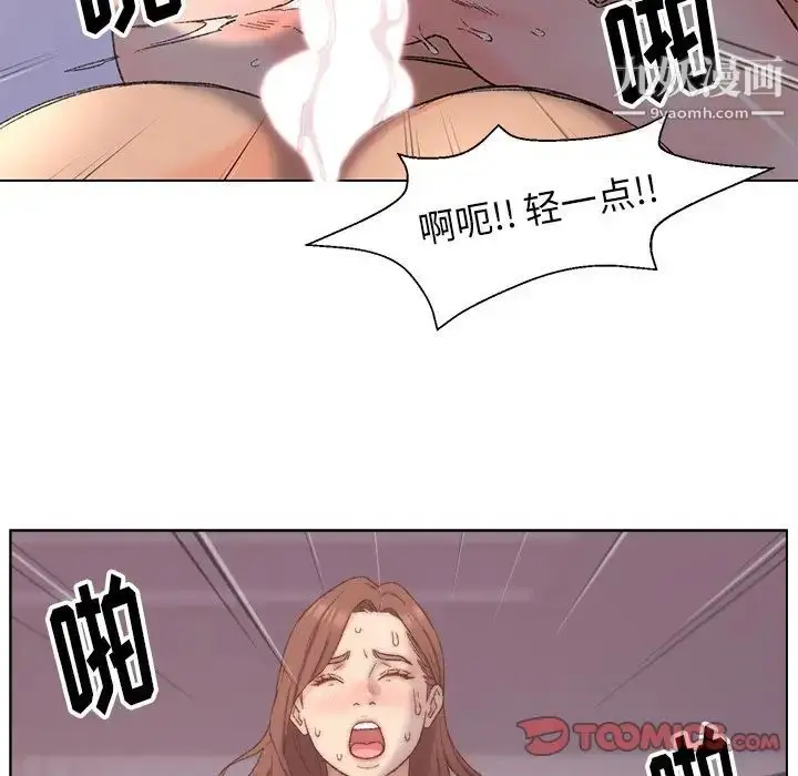 漫画《爸爸的朋友》第4话第114张图