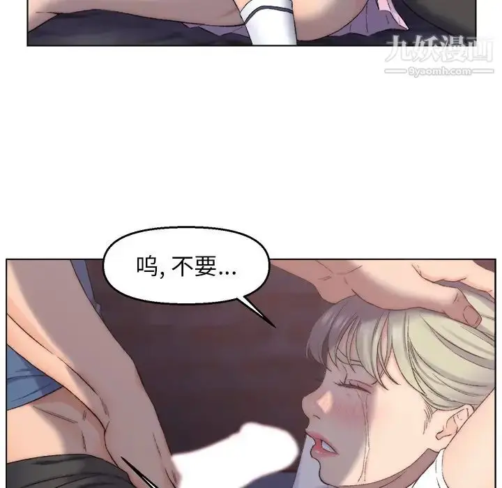 漫画《爸爸的朋友》第4话第19张图