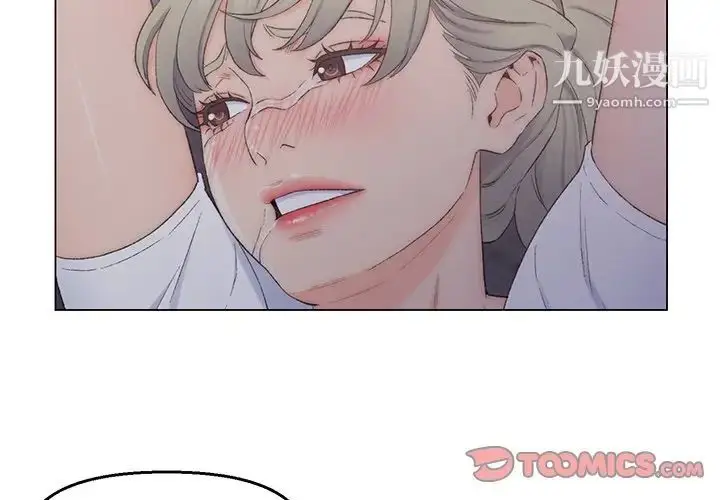 漫画《爸爸的朋友》第4话第2张图