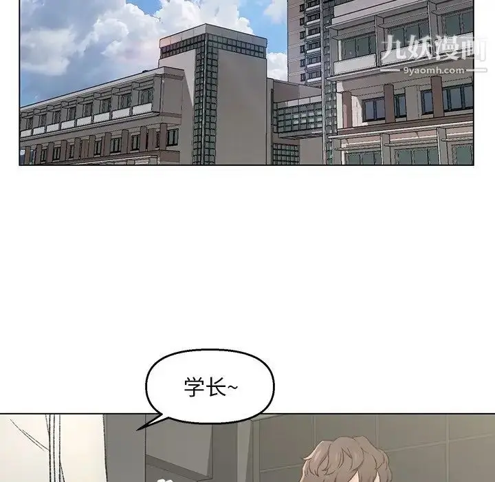 漫画《爸爸的朋友》第4话第28张图
