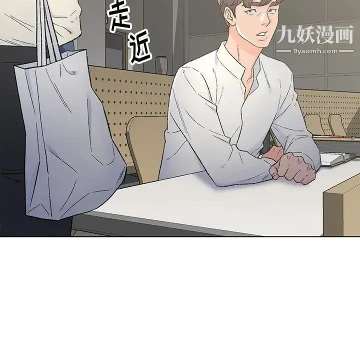 漫画《爸爸的朋友》第4话第29张图