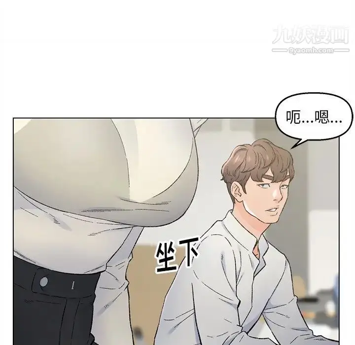 漫画《爸爸的朋友》第4话第32张图