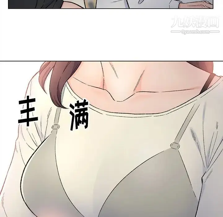 漫画《爸爸的朋友》第4话第33张图