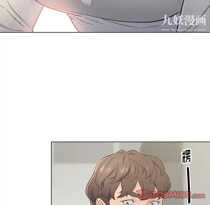 漫画《爸爸的朋友》第4话第34张图
