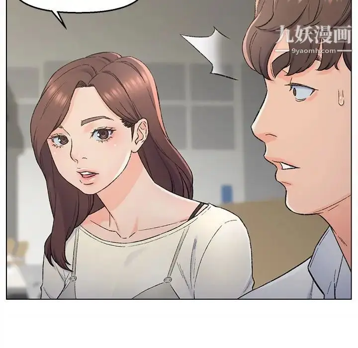 漫画《爸爸的朋友》第4话第36张图