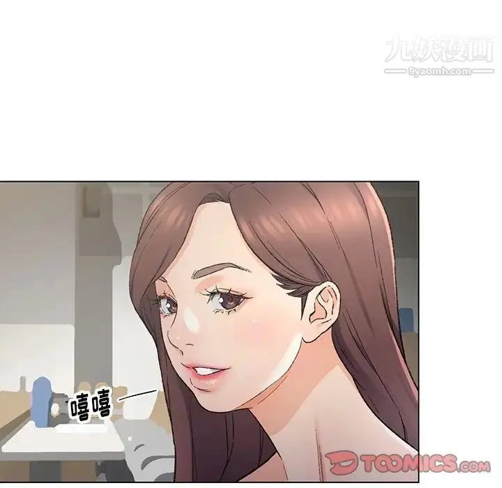 漫画《爸爸的朋友》第4话第38张图