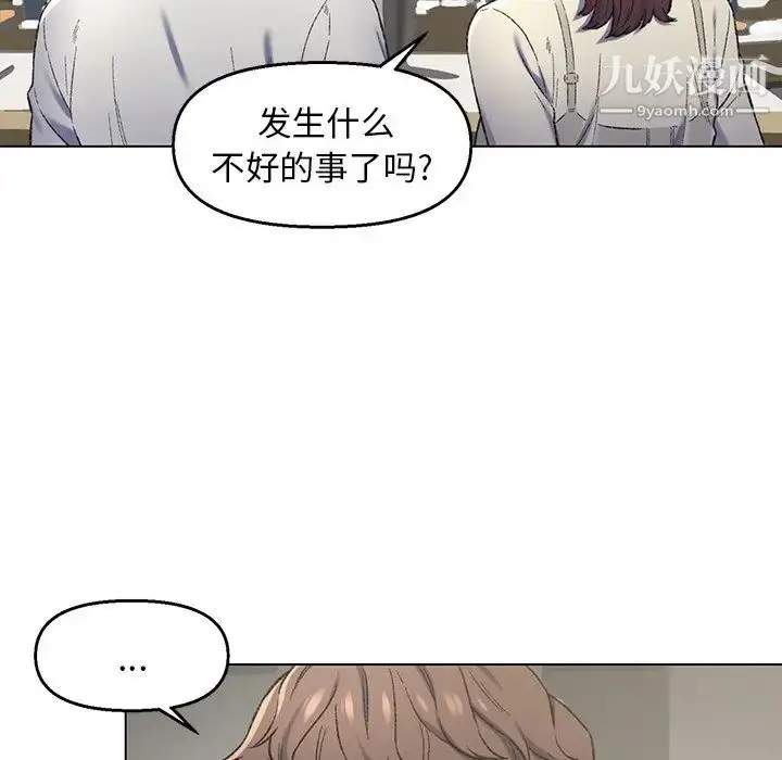 漫画《爸爸的朋友》第4话第40张图
