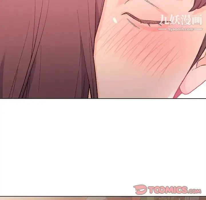漫画《爸爸的朋友》第4话第54张图