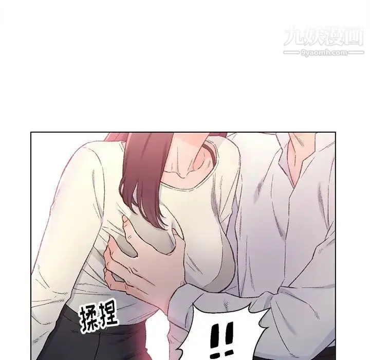 漫画《爸爸的朋友》第4话第56张图