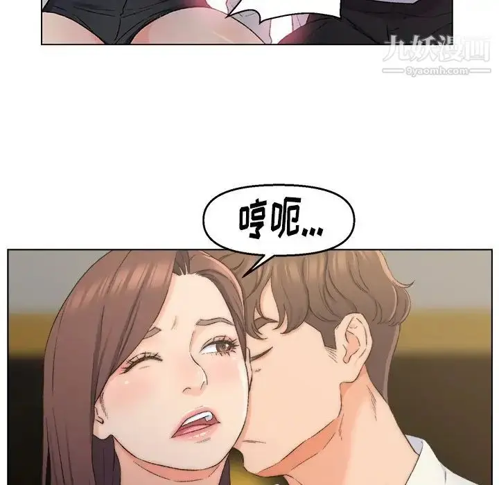 漫画《爸爸的朋友》第4话第57张图