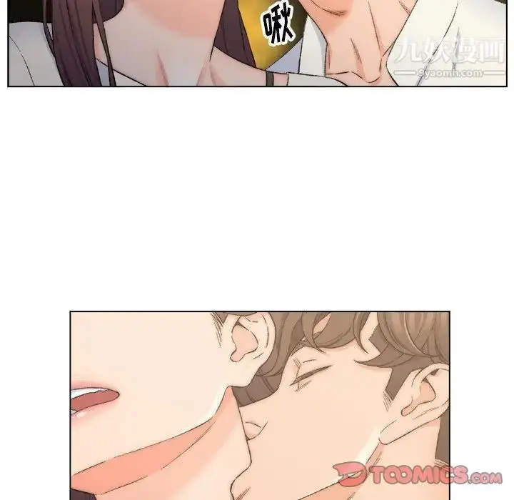 漫画《爸爸的朋友》第4话第58张图