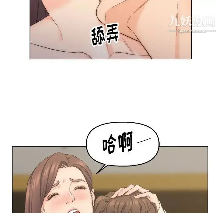 漫画《爸爸的朋友》第4话第59张图