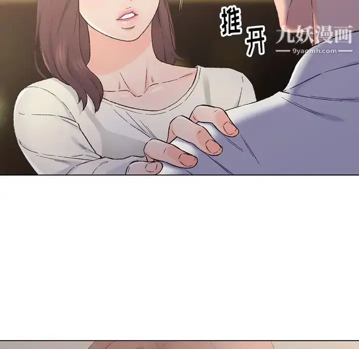 漫画《爸爸的朋友》第4话第67张图