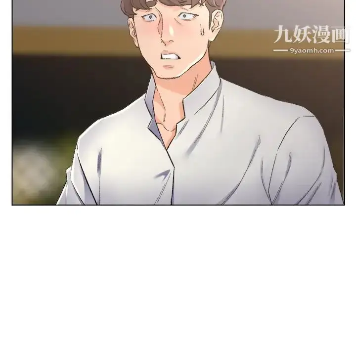 漫画《爸爸的朋友》第4话第72张图