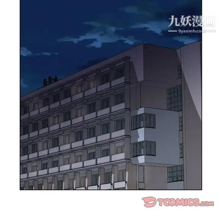 漫画《爸爸的朋友》第4话第74张图