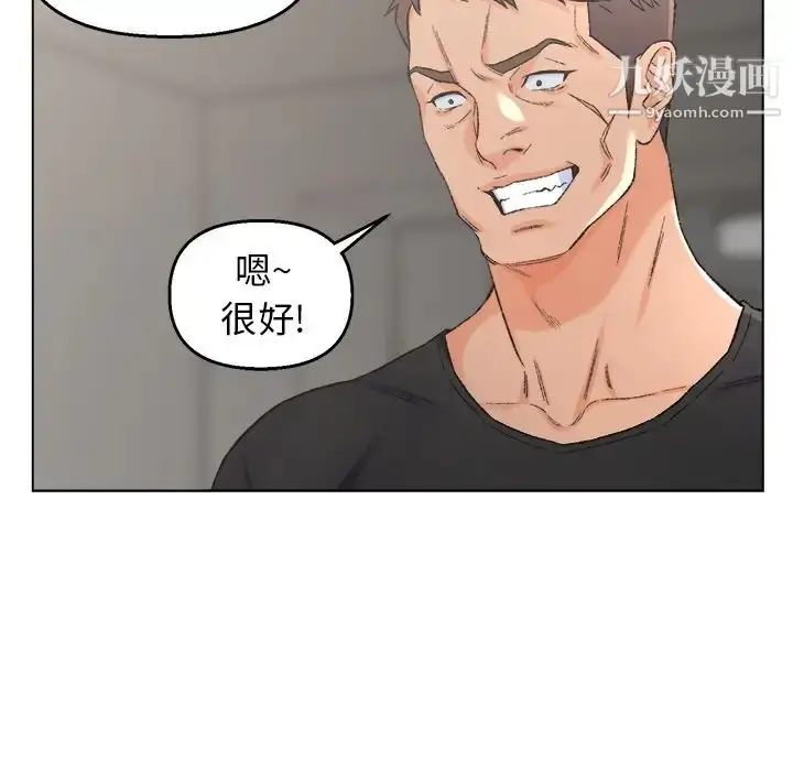 漫画《爸爸的朋友》第4话第79张图