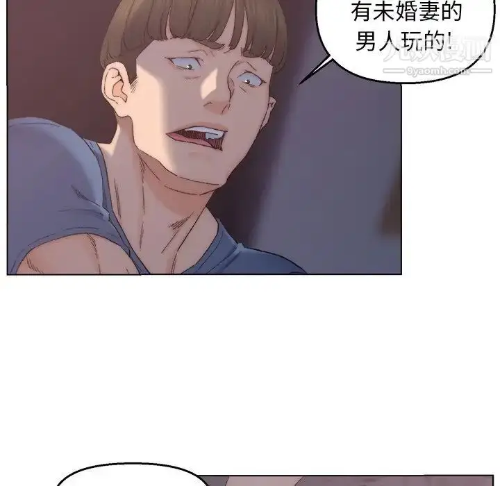 漫画《爸爸的朋友》第4话第8张图