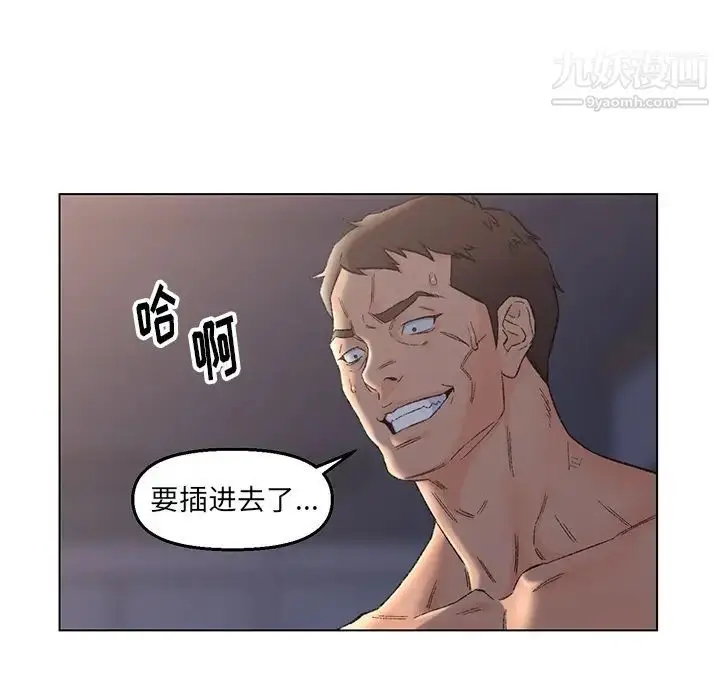 漫画《爸爸的朋友》第4话第81张图