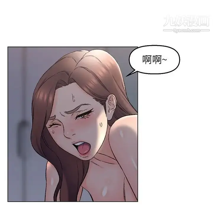 漫画《爸爸的朋友》第4话第83张图
