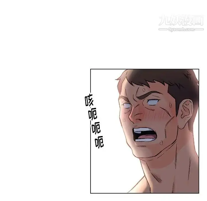 漫画《爸爸的朋友》第4话第84张图