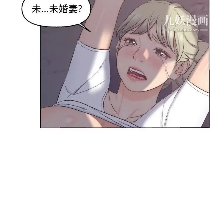 漫画《爸爸的朋友》第4话第9张图