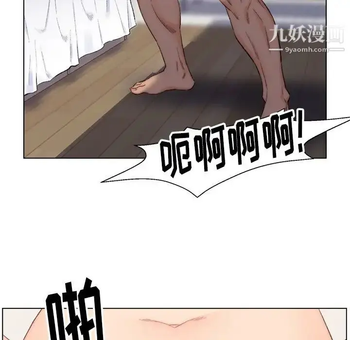 漫画《爸爸的朋友》第4话第97张图