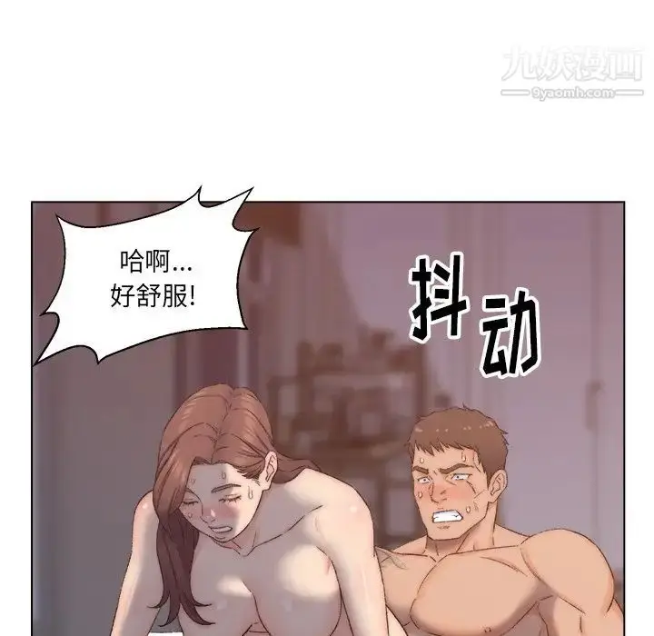 漫画《爸爸的朋友》第4话第99张图