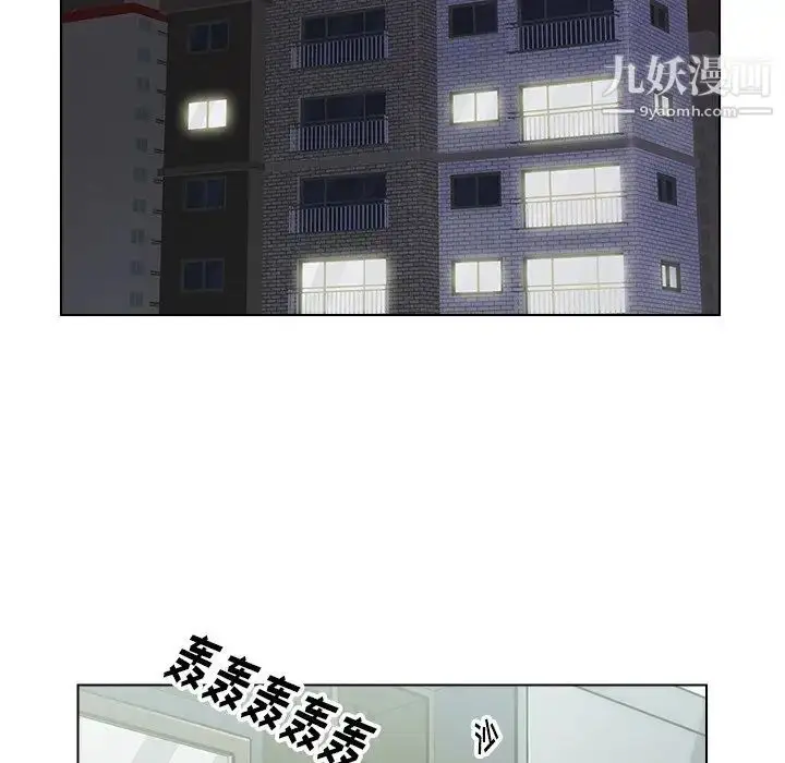 漫画《爸爸的朋友》第25话第101张图