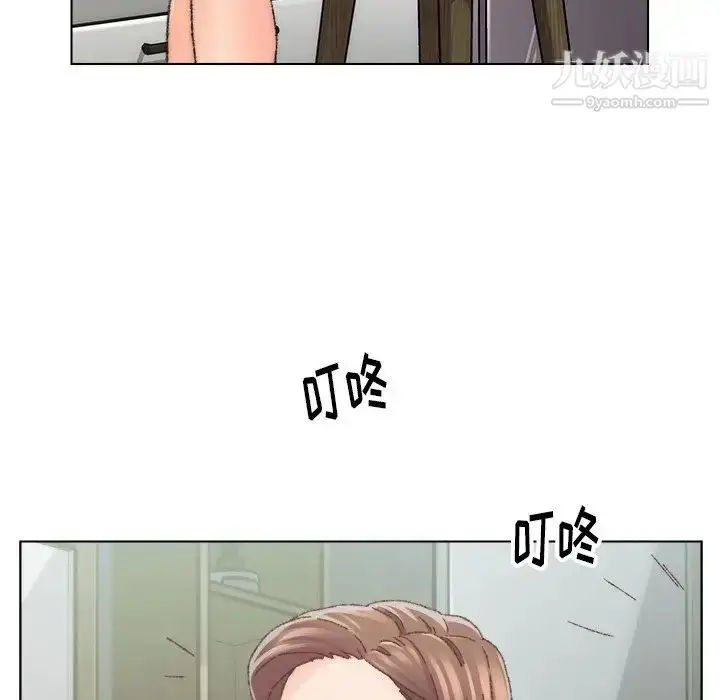 漫画《爸爸的朋友》第25话第103张图