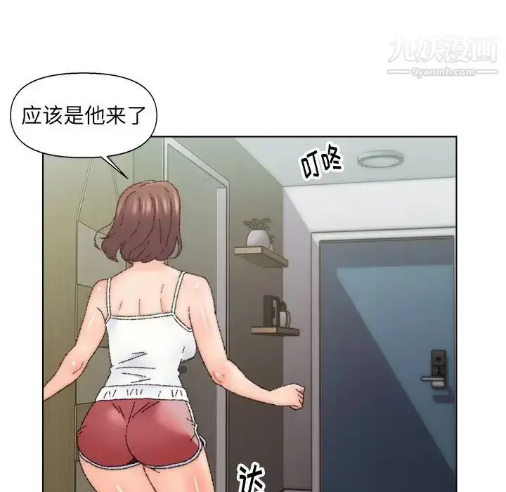 漫画《爸爸的朋友》第25话第105张图