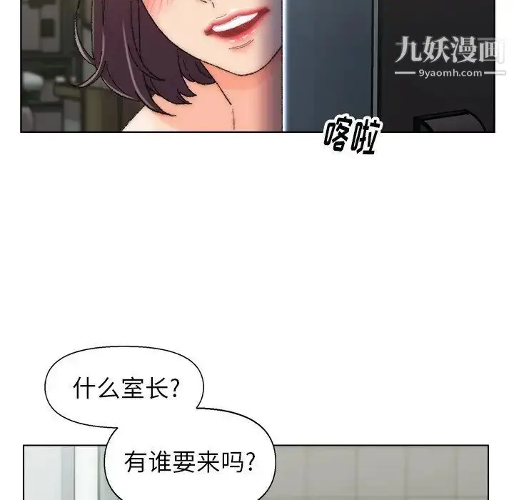 漫画《爸爸的朋友》第25话第107张图